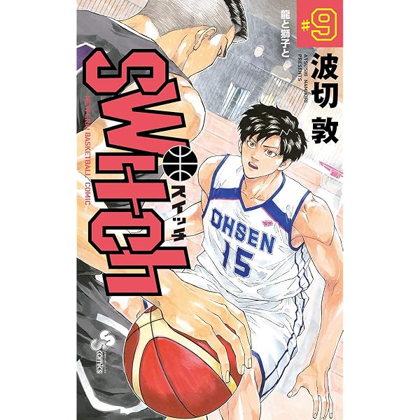 ちるらん 新撰組鎮魂歌 (19) (ゼノンコミックス) | 橋本エイジ, 梅村